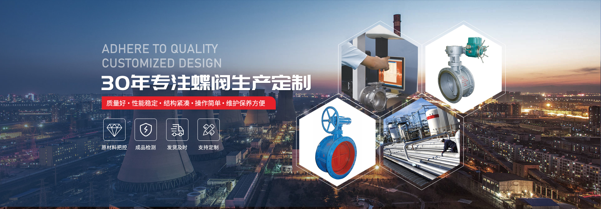 瑞安市中建汽車部件有限公司